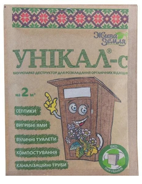 Біодеструктор Унікал-с для розкладання органічних відходів 15 г БТУ-Центр Україна