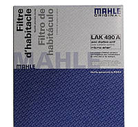 Фильтр салона (угольный) Mahle LAK 490