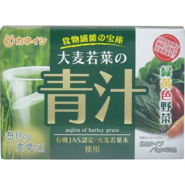 Kaneishi Aojiru органічний сік паростків ячменю, 63 пакетів по 3 г