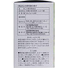 Kaneishi Aojiru органічний сік паростків ячменю, 63 пакетів по 3 г, фото 2