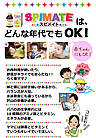 ALGAE SPIMATE Японська спіруліна для дітей і дорослих 100%, 3600 шт, фото 3