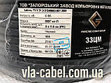 Кабель ВВГ нг п 3х1.5 ЗЗКМ Запоріжзький завод кольорових металів Запоріжжя, фото 3