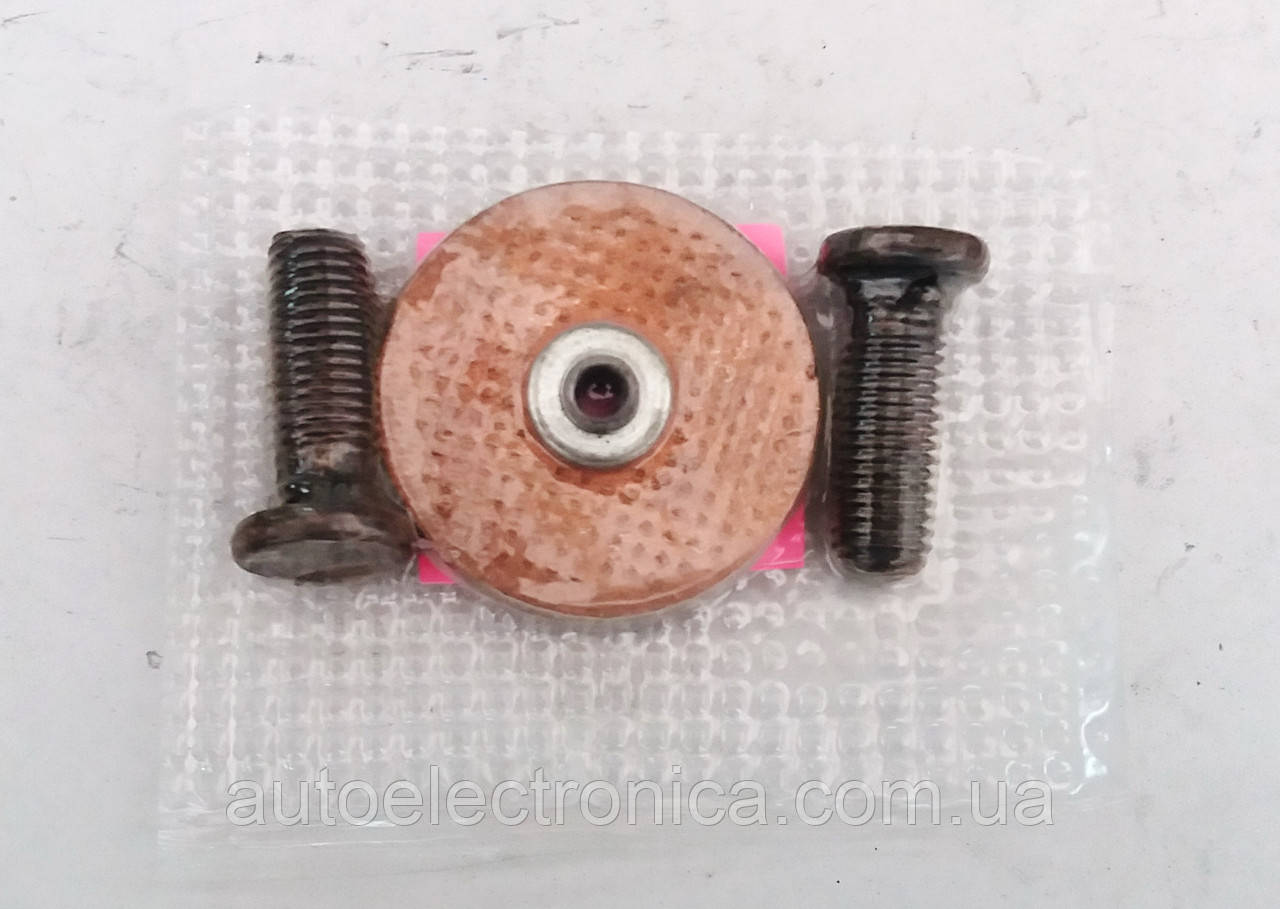 Ремкомплект втягувального реле стартера МАЗ.Медь, фото 1