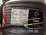 Кабель силовий ВВГ-П нг 3х2.5 ЗЗКМ Запорізький завод кольорових металів, фото 3
