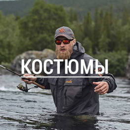 Костюми для рибалки і полювання