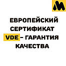 Тепла підлога (двожильний кабель) в стяжку MAGNUM cable 17 1250 Вт (5,5-9,2 м2), фото 8