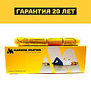 Нагрівальний мат (тепла підлога) під плитку MAGNUM Mat 3,5 м2 (525 Вт), фото 3
