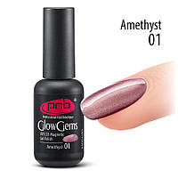 Магнитный гель лак для ногтей PNB Glow Gems 01 Amethyst, 8 мл
