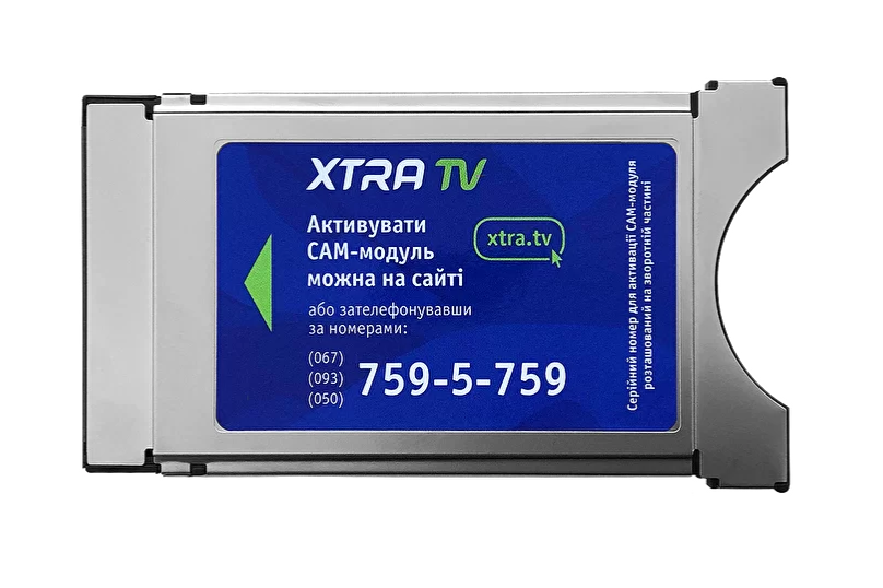 САМ - модуль XTRA TV