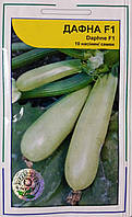 Насіння кабачок Дафна F1 Голландія