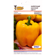 Перець Сатрапо 5 шт Коуел