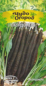 Скорцонер 1 г (ТМ Насіння України)