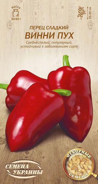 Перець солодкий Вінні Пух Насіння України 0,3г, фото 1