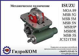 Коробка отбора мощности (КОМ) ISUZU MSB 5, MOA, JC521T5H