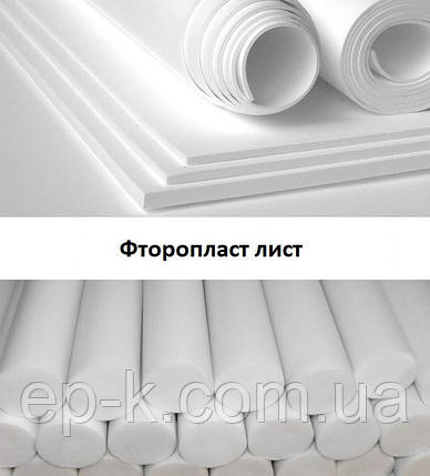 Фторопласт листя 10 мм 1000х1000 мм, фото 1
