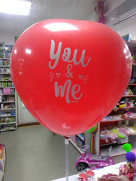 Кулька повітряний серце з написом YOU & ME