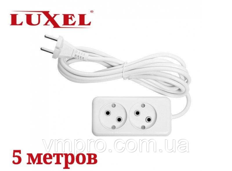 Подовжувач мережевий Luxel 10A, 2 розетки, подовжувачі електричні 5