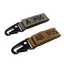 Ключниця карабін група крові на ключі Condor Blood Type Key Chain 239 1 (0+), Чорний, фото 3