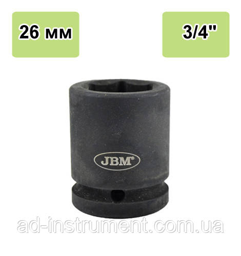Ударна головка торцева 26 мм 3/4". 11131 JBM, фото 1