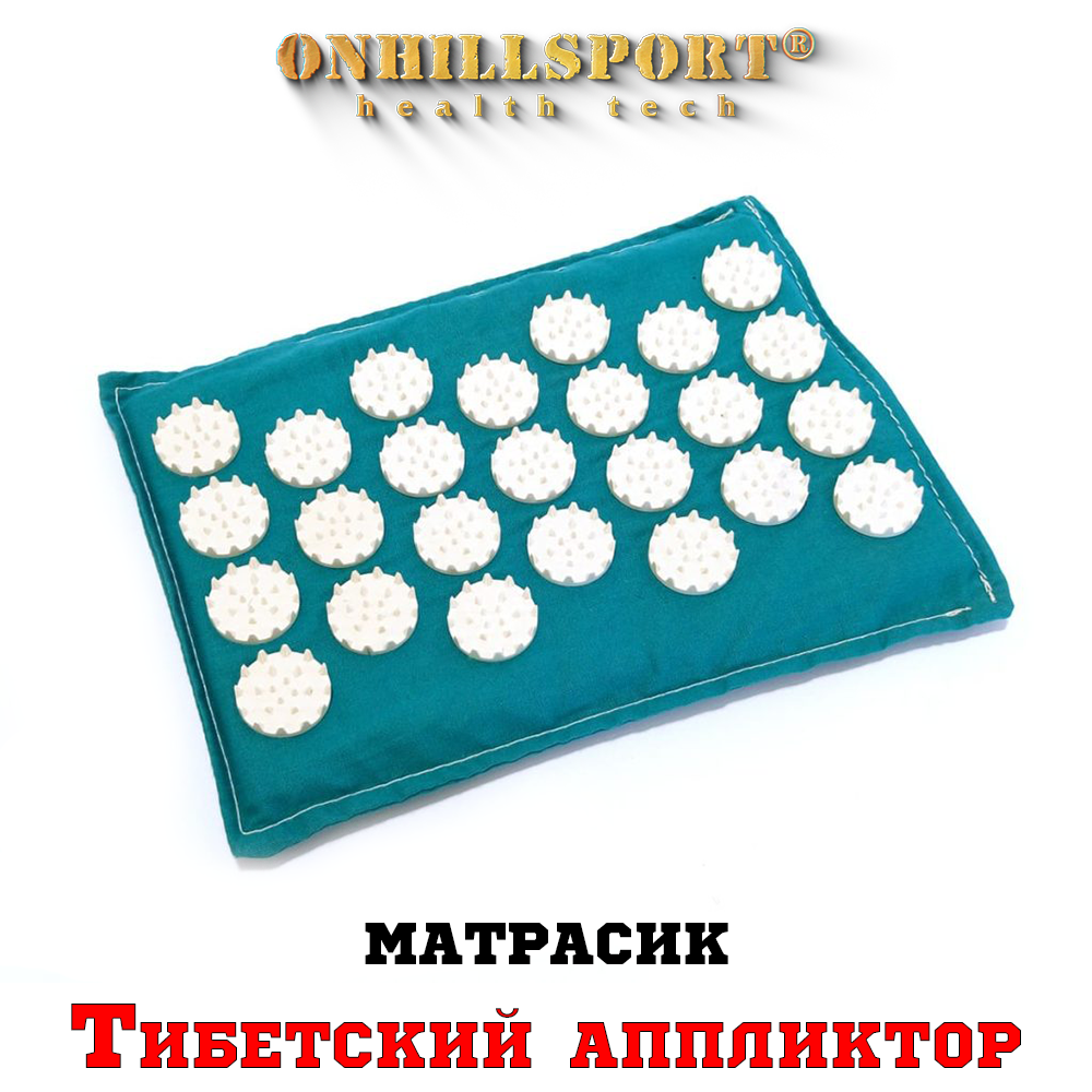 Матрасик “Тибетский аппликатор” 24*16 см, с поролоном