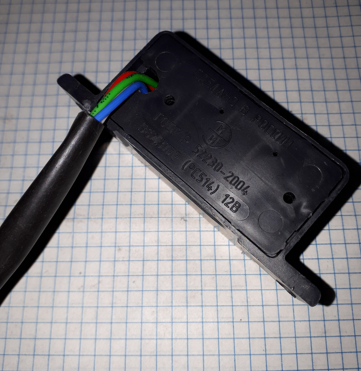 Реле стеклоочистителя ваз 2105. Реле дворников 2105. Реле стеклоочистителя ваз 2105. Реле дворников ваз 2105. Реле стеклоочистителя ваз 2105.