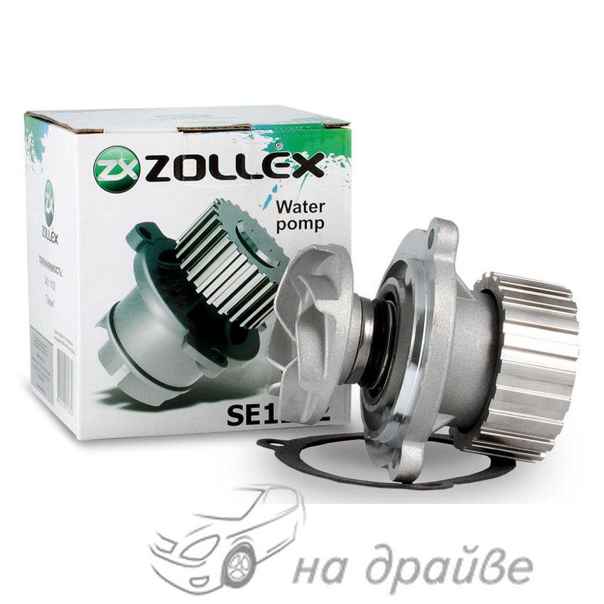 Водяна помпа ЗАЗ SE1102 Zollex