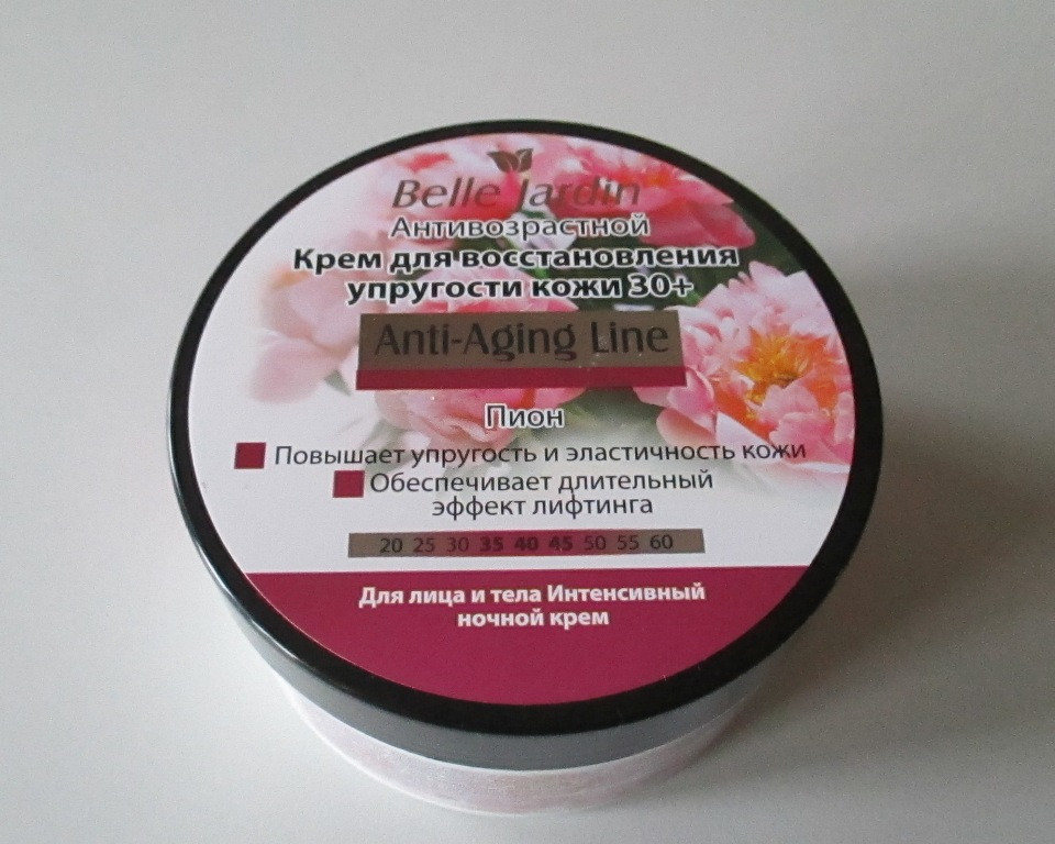 Крем для відновлення пружності шкіри 200 мл(3123) Bellt Jardin