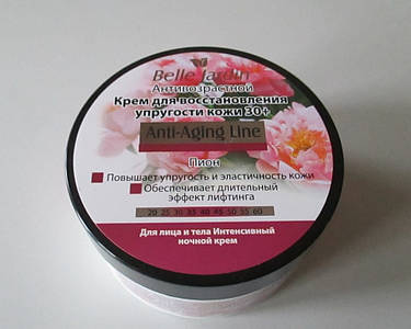 Крем для відновлення пружності шкіри 200 мл(3123) Bellt Jardin