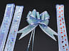 Подарункові банти на затяжках зі стрічки красивий Колір блакитний. 13х7 см, фото 2