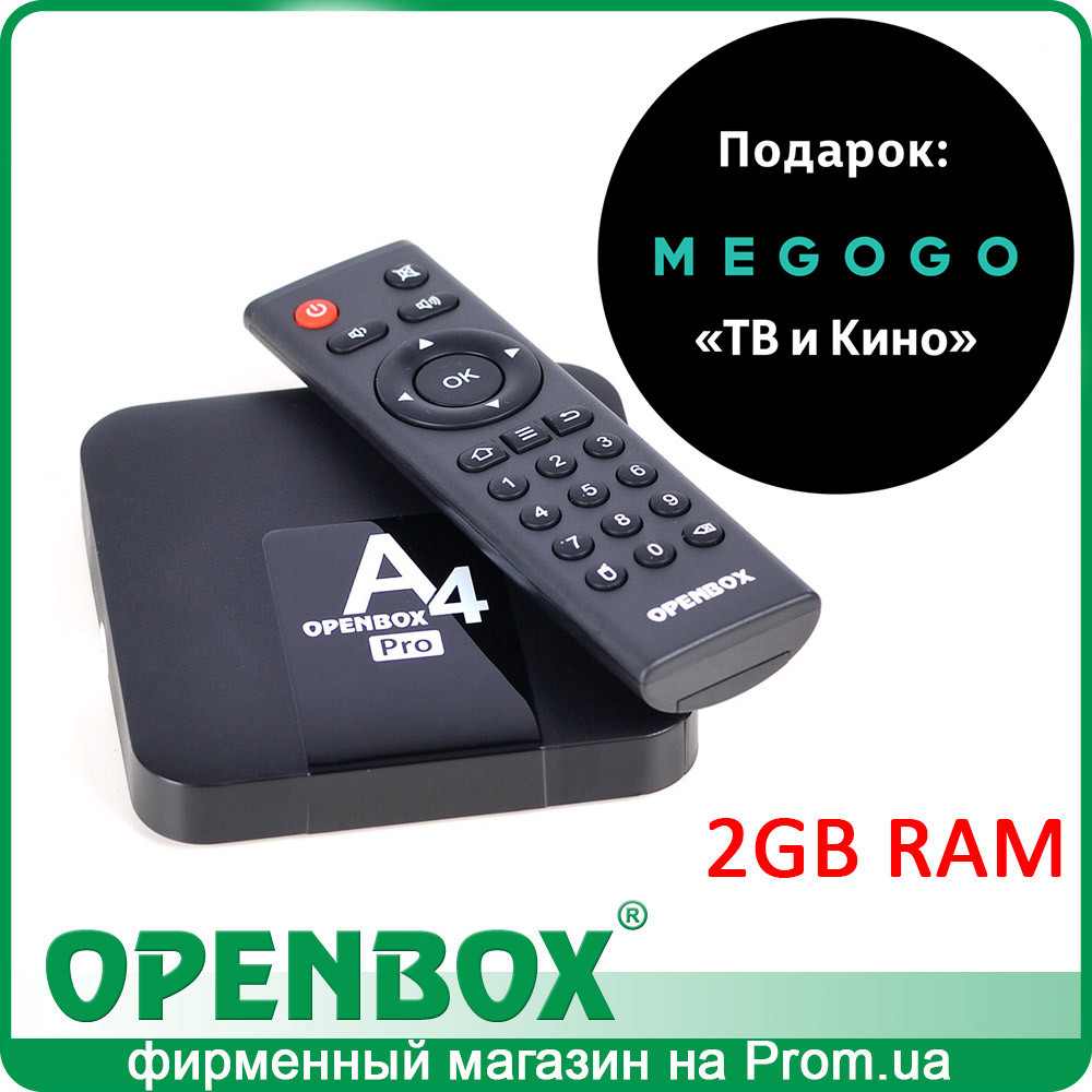 IPTV Android медіаплеєр Openbox A4 Pro (Megogo.net 1 міс)