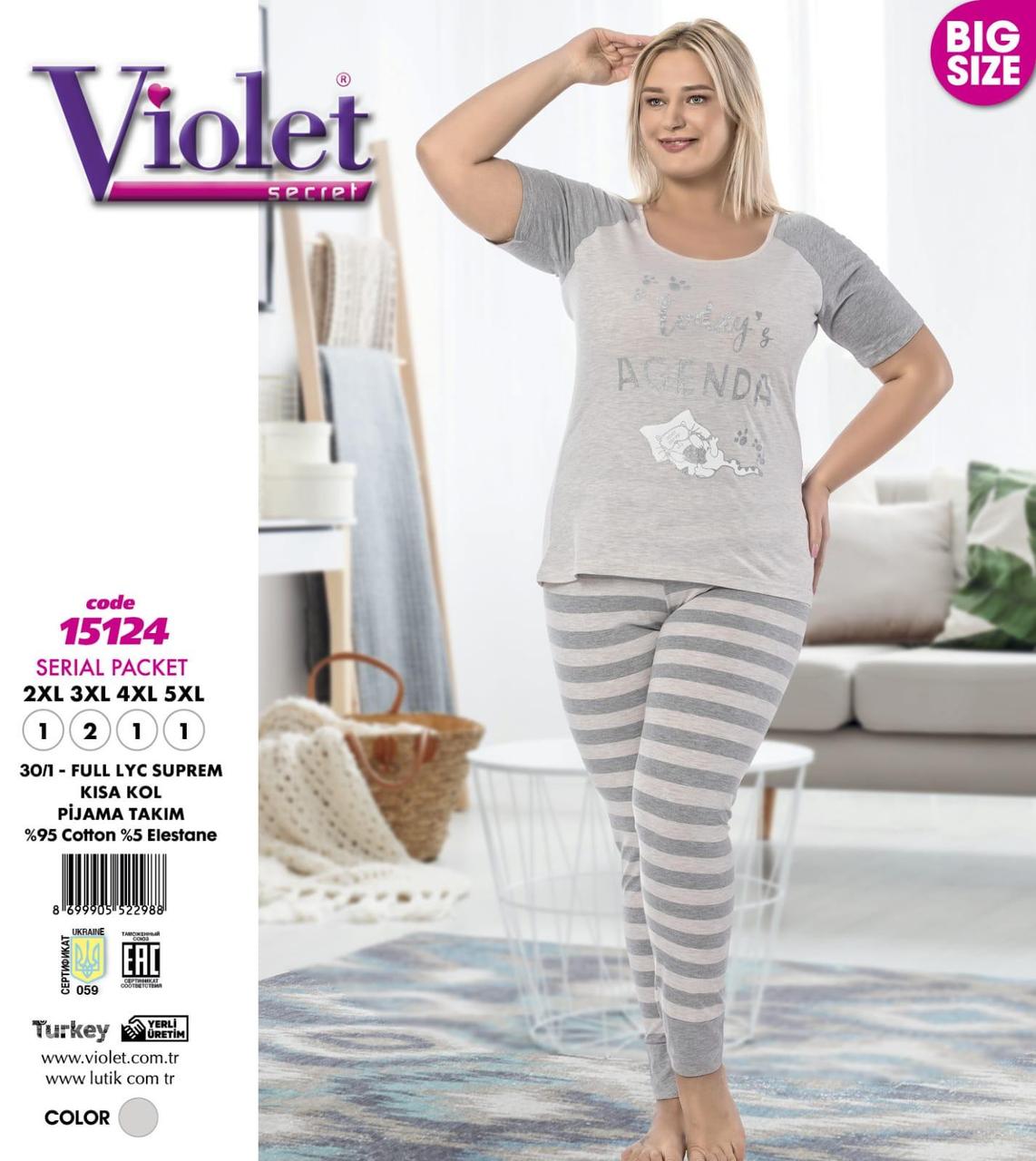 Піжама молодіжна великих розмірів,Violet 12124, фото 1