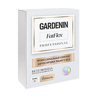 Gardenin FatFlex - Комплекс для зниження ваги (Гарденин ФатФлекс) - ОРИГІНАЛ