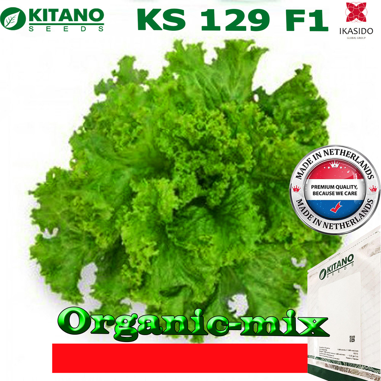 Салат KS 129 F1 ТМ KITANO SEEDS (Гландія) проф. пакет 5 грамів
