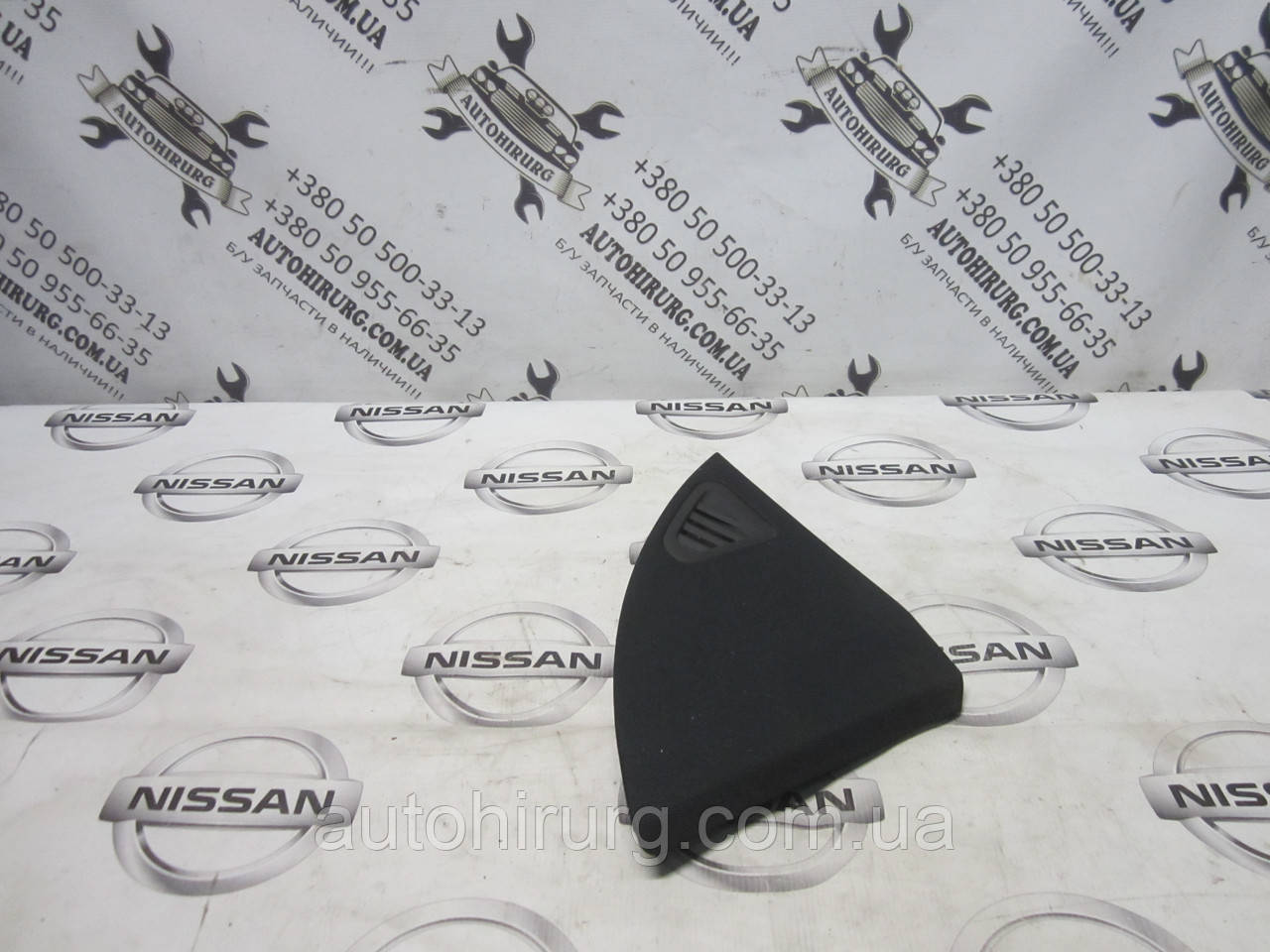 Накладка правого динаміка Nissan Murano Z50 (68420-CA000)