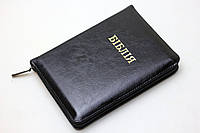 Біблія у шкіряній палітурці, золотий обріз, на замочку, індекси, маленького формату 130х185мм