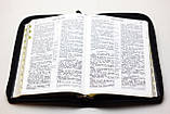 Біблія у шкіряній палітурці, золотий обріз, на замочку, індекси, маленького формату 130х185мм, фото 8