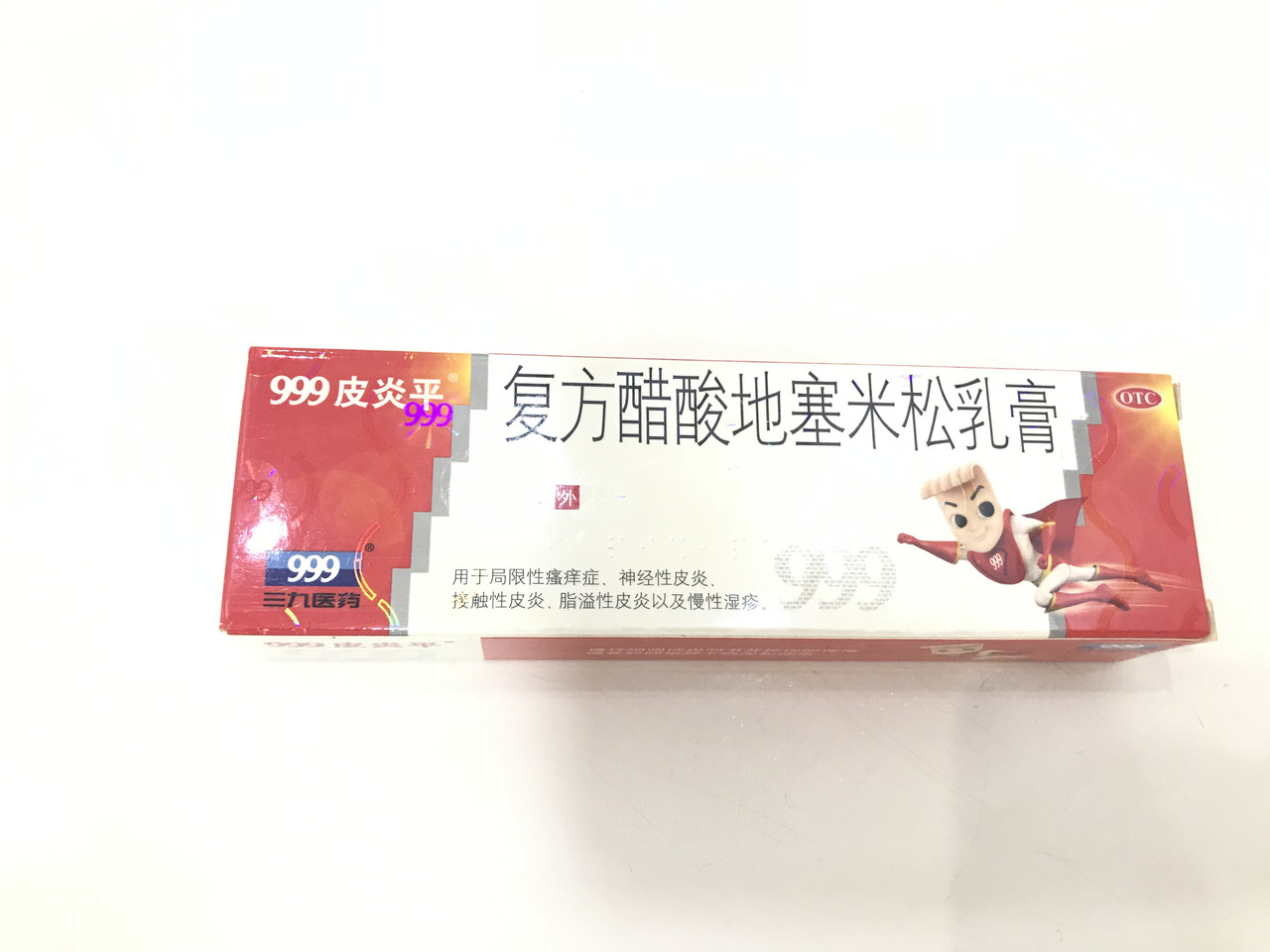 Купить Мазь заживляюча "999", цена 200 грн — Prom.ua (ID#1125299237)