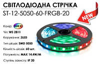 LED лента 12V BIOM NEW Standart (smd 5050) 60LEDs/м IP20 FULL RGB (RGB IC)
