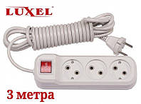 Удлинитель сетевой с выключателем Luxel 10A, 3 розетки, удлинители электрические