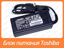 Блок живлення для ноутбука Toshiba 19 V 3.42 A