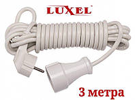 Удлинитель сетевой Luxel 10A, удлинители электрические