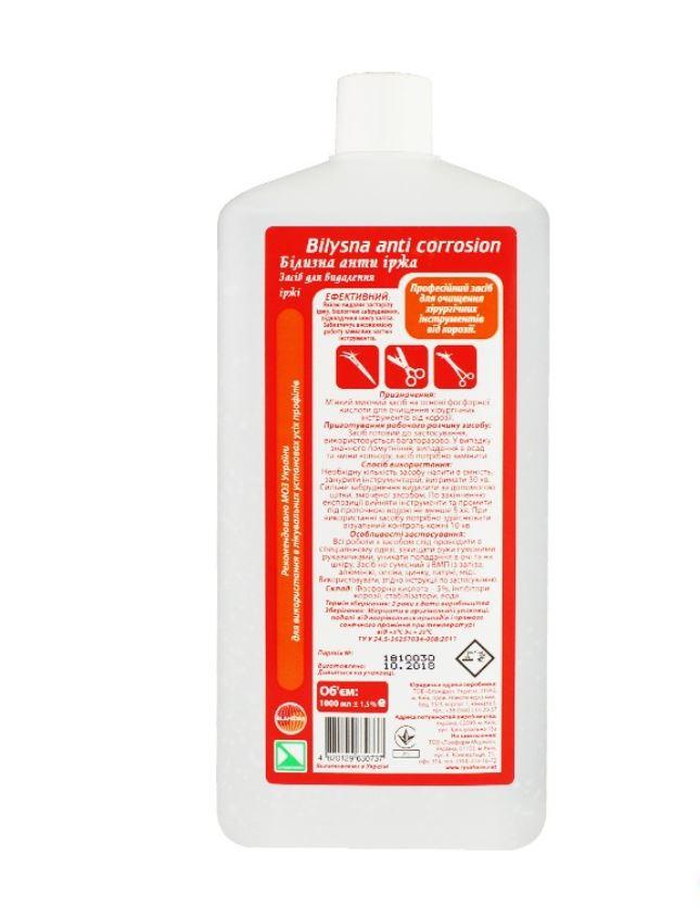 Засіб для видалення іржі Blanidas Bilysna anti corrosion, 1000 мл