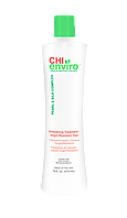Разглаживающее средство для натуральных, неокрашенных волос CHI Enviro Smoothing Treatment Virgin/Resist