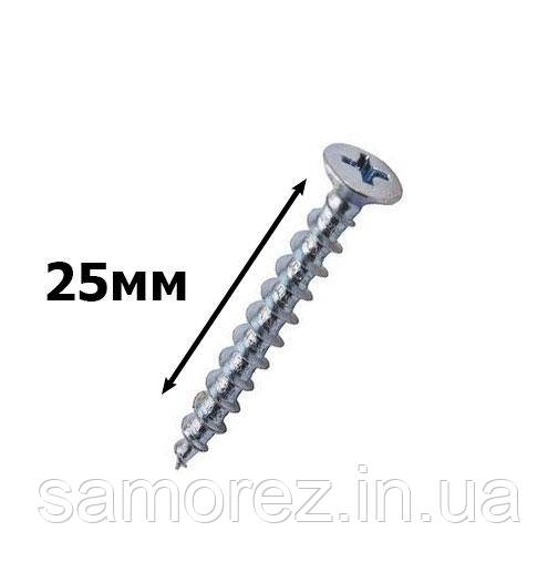 Саморіз для ПВХ 4х25мм (500шт.)