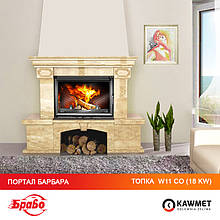 Топка с водяным контуром KAWMET W11 CO + портал камин БРАВО Барбара