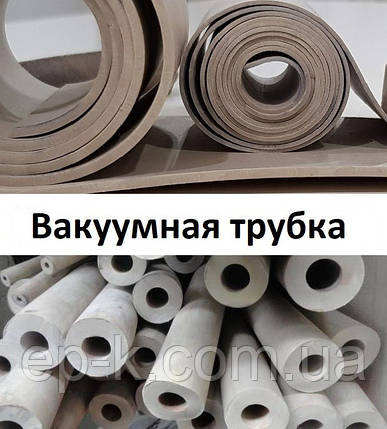 Вакуумна трубка 8х6 мм, фото 1