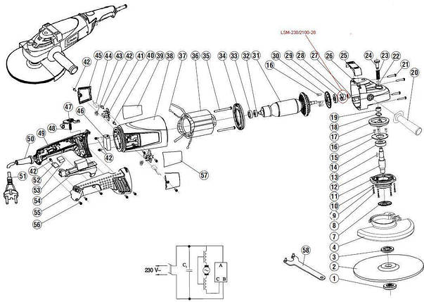 Колесо зубчасте до кутових шліфмашин Rebir LSM-230/2100 (оригінал), фото 1