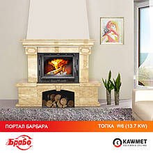 Облицовка камина Браво Барбара + каминная топка KAWMET W6