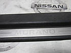 Внутрішня накладка на передній поріг Nissan Murano Z50 (76952-CB001/ 76951-CB001), фото 4