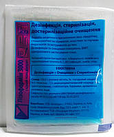 Лізоформін 3000 ОРИГІНАЛ дезінфекційний засіб концентрат, 20 мл